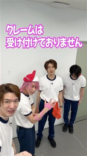 Snow Man official [Mukai Presents!] Look forward to tomorrow's main show!