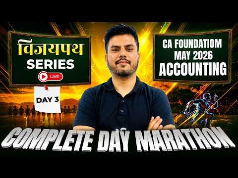 NPO, BRS, ROE, BOE, Inventory, Depreciation (PYQ + RTP + MTP) | Full Day Accounting Marathon | Day 3
