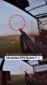 🇷🇺กลุ่มทหารรัสเซียบนรถยานเกราะ BMP-1 พยายามยิงสกัดโดรน FPV ของยูเครน ที่พุ่งเข้ามาโจมตีพวกเขา 🔥Russian soldiers on a BMP-1 attempts to shoot down an inbound Ukrainian FPV drone. #รัสเซีย #conflict #military #ukrainewar #fpvdrone | Combat.Footage.TH