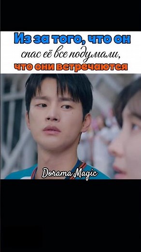 Дорама Завтра снова на работу #drama #дорама #drama2026 #kdrama
