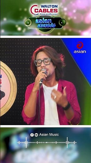 Bhalobasbo Basbo Re | ভালোবাসবো বাসবো রে বন্ধু | Monty Sinha | Asian Music