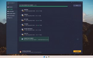 新🔥IObit Uninstaller 11 Pro一键快速卸载流氓软件、弹窗广告！