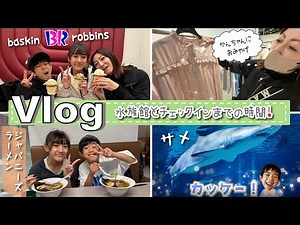 ★Vlog★ホテルに入れないハプニング！？チェックインまでどうすごす？