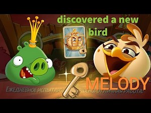 Angry birds 2 - Opened a new super bird "Melody" daily challenge.