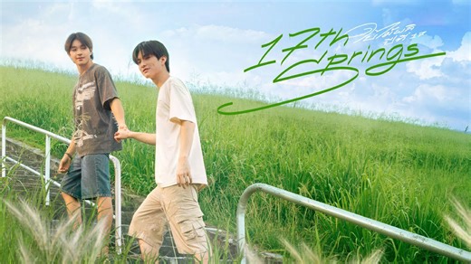 【中字】新泰剧《十七岁的春天/17th Spring》先导预告 | GMMTV2026推介会 | ChokunAston