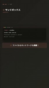 Claude Code | Super-secure security features #ClaudeCode #AI #programming #engineer