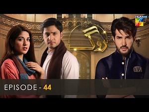 Roag - Episode 44 - 21st April 2022 - HUM TV Drama