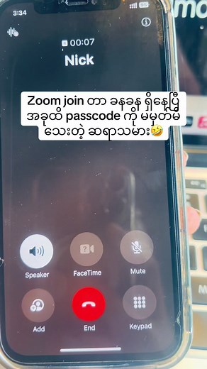 Zoom join တာ ခနခန ရှိနေပြီ အခုထိ passcode ကို မမှတ်မိသေးတဲ့ ဆရာသမား🤣#englishclass#chauk#seikphyu#foryou#viral