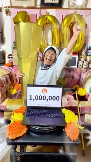 The moment my grandmother makes a dream for 1 million people come true...