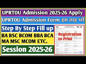 Uprtou admission 2025-26 form Kaise bhare | uprtou admission form fill up 2025 | uprtou admission