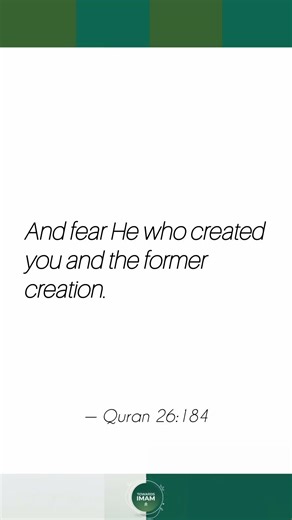 Quran 26:184 – Remember Who Created You | Powerful Reminder