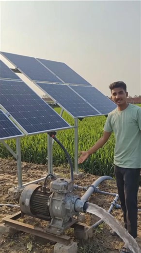 बिजली नहीं, डीजल नहीं – Solar Pump से खेत में पानी 💧🌞 #solar पंप #solar एनर्जी #shorts viral