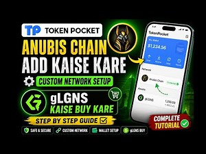 TokenPocket me Anubis Chain Add Kaise Kare + gLGNS Token Kaise Buy Kare (Step by Step Guide)