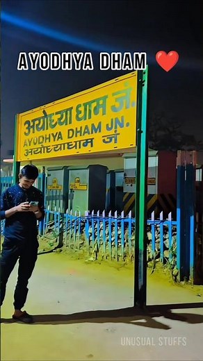 Ayodhya Dham Junction Railway Station | Ram Mandir | अयोध्या रेल्वे स्टेशन