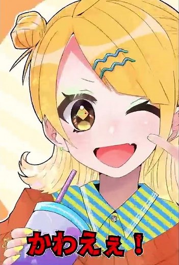 これ見て損はしません！たぶん！#Shorts
