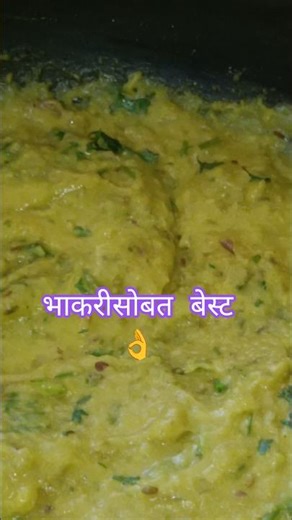झणझणीत पिठलं | Authentic Maharashtrian Pithla Recipe 😍🔥 #Shorts #food #recipe
