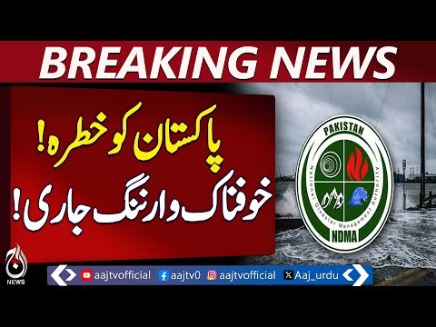 Climate change threatens Pakistan with floods and drought | Breaking News | Pakistan news