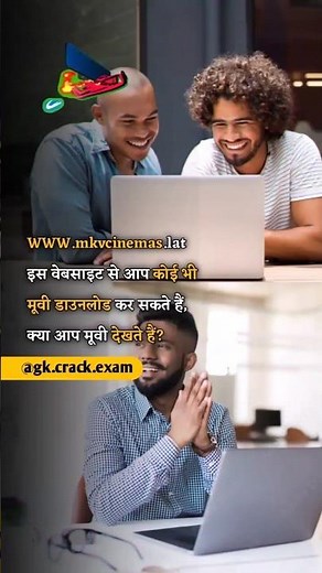 #WWW.mkvcinemas.lat इस वेबसाइट से आप कोई भी... मूवी डाउनलोड कर सकते हैं, क्या आप मूवी देखते हैं?@