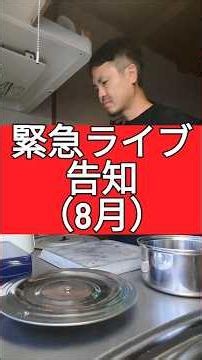 ライブ告知※詳細はコメント欄にて#カインズ#カインズホーム