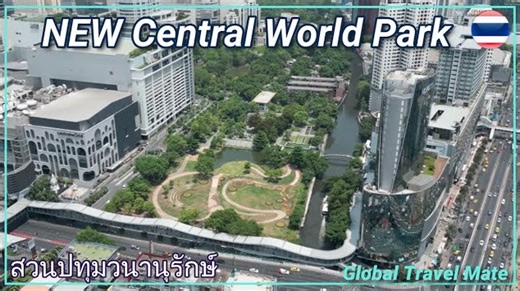 New Central Park in Bangkok: A Game-Changer in the Heart of the City!