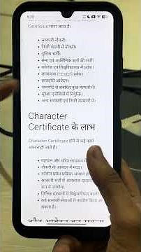 How to Apply for a Character Certificate Online 2026 #nevikacomputer #computereducation #nitcompu...