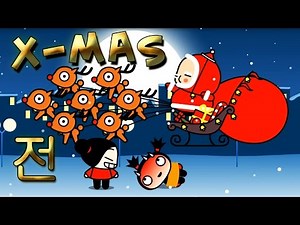 Pucca Short Animations - X-Mas 전 [HD]
