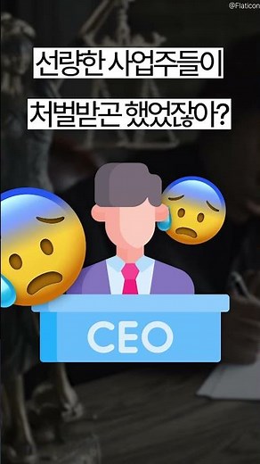 청소년한테 부모님 동의서 받았다가 노래방 영업정지 당했습니다😭#노래방 #청소년출입 #보호자