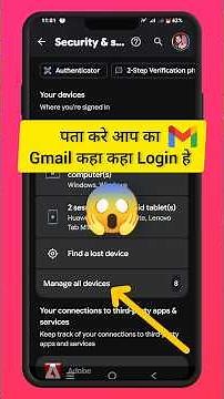 Google Account Login Device Check | Unusual Google Account Login Check #gmail