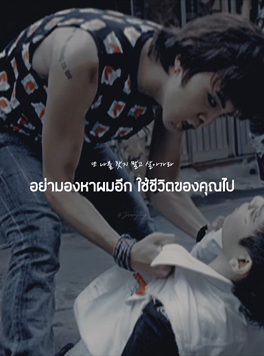 Understanding 'Haru Haru' by Bigbang: Lyrics and Translation