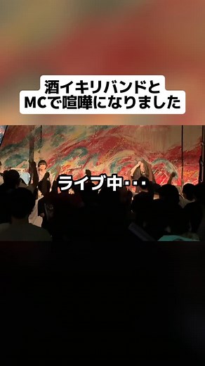 さめさめバンド on Instagram: "さめさめバンドvsザ ニンクス&クリトリック・リス #邦ロック #インディーズバンド"