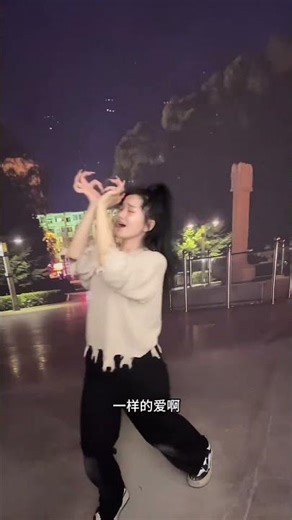 Emotional Finger Dance Cover Dad and Mom Aba Ama Fengbao's Moving Tribute