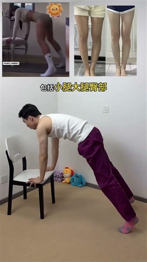 The good exercises for full-body workouts at home such as raising heels and stretching