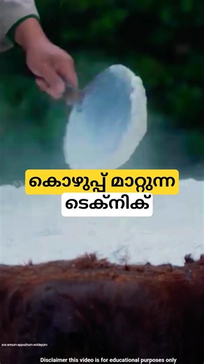 Why is it submerged in water?