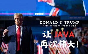 让 Java 再次伟大 - 以数据库为一等公民的编程范式(3)