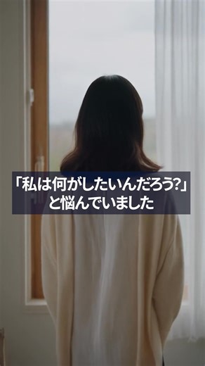 なぜ、こんなに頑張っているのに、結果につながらないのか？ その原因は、 あなたの経験や価値が“ばらばらのまま”だからです。 もし、これまで積み上げてきた知識や経験、資格が”ただあるだけ”なら 全て統合して、一つの価値として提供ができたらどうしますか？ 人生100年時代と言われているからこそ、50代は折り返しです。 今の生活に満足していない方にだけご案内しているのが 【完全無料】プラチナ・エキスパート・チャレンジ 3日間プログラム あなたの中に眠る「統合の種」を発見 ・ 点を線につなぎ、サービスの設計図を描く ・ 経済的自立への第一歩を踏み出す企画となっています。 参加者は、看護師、セラピスト、医師、カウンセラーなど 100種類以上の専門分野で活躍する方々ばかり。 「10年分の資格が、ひとつのサービスになった瞬間、涙が出ました」 「離婚を決意できたのは、経済的に自立できたから」 「パソコン音痴の私でも、オンラインでサービスが提供できるように」 そんな嬉しい声が続々と届いています。 あなたがこれまで積み上げてきた知識や経験は、 決して無駄ではありません。 それらを統合し、一つの作品として世