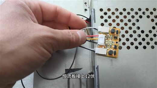 老實LCD燈管改成新式的LED燈#電子電工 #拆解 #led燈珠 #電子元件 #家電維修 #液晶電視維修 #液晶電視 | 小施家電維修