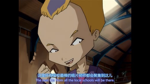 【4K修复】33-夺命混音-Code Lyoko 虚幻勇士 至NET奇兵第二季