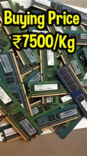 Shorts | RAM Scrap Delhi Rate ₹7500/Kg | Gold Circuit Board | RAM Chips Gold | Computer Scrap Rate