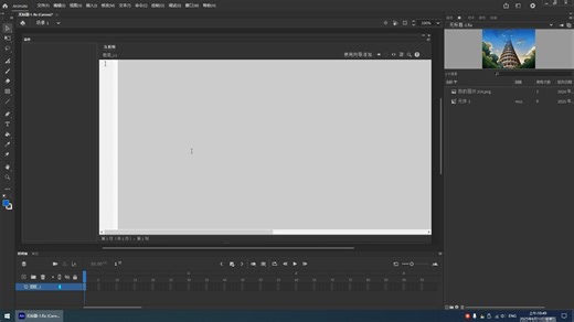 Animate HTML5 适配屏幕 CreateJS EaselJS Flash 2025