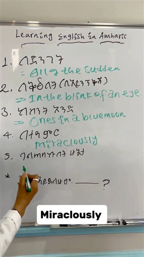 33K views · 1.1K reactions | Learning English in Amharic #learnenglish #learnenglishinamharic #Ethiopian #vocabulary #grammar #onlineenglishteacher #eritrean #phrases #idioms #slangs | Horizon Foreign Languages Academy - ሆራይዘን የውጭ ቋንቋዎች አካዳሚ | Facebook