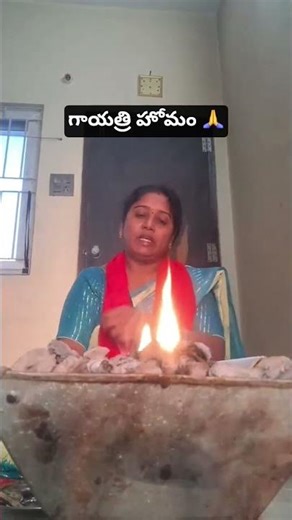 Gayatri Homam🙏shorts#trending#yo utube#youtubeshorts#dailyvlog#daily#youtube#trending#vlog#subscr...