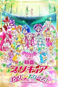 Pretty Cure Super Stars! - Movie