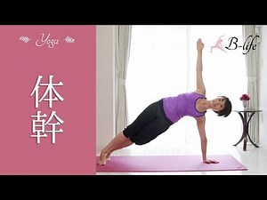 Core training to make your body easier to lose weight #15