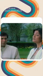 3.3M views · 101K reactions | Old-school romance, evergreen feels  #BollywoodLove #PaaLiyaHaiPyar #KyoKiiMainJhuthNahinBolta #TSeries | Bollywood Classics | Facebook