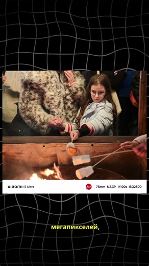 Так снимает XIaomi 17 Ultra! #tech #smartphone #xiaomi