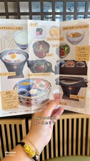 Private Onsen + Ocean Views? Ito Osen Hotel Experience! | Inatori Tokai Hotel Yuen