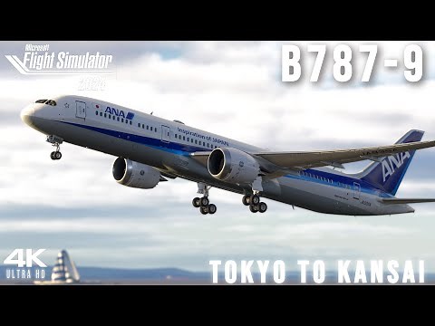 【MSFS2024】B787-9早朝の羽田空港から関西国際空港へフルフライト【Microsoft Flight Simulator 2024 】