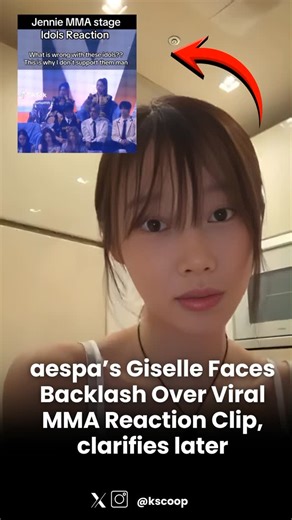 KScoop on Instagram: "aespa’s giselle facing massive backlash over her MMA’s reaction video on jennie’s performance and later she clarifies. [giselle, aespa, MMA 2025] #aespa #giselle #melonmusicawards #kpop"