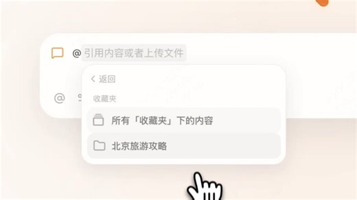 拯救你的吃灰收藏夹！