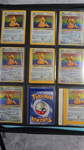 Dragonite Dream Card for my Collection ! #Pokemon